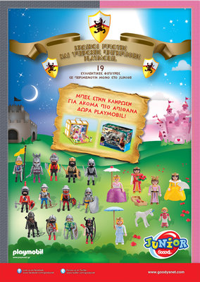 playmobil-0211.jpg