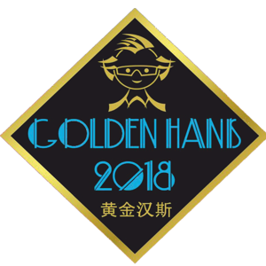 logo hans 2018 trans3.png