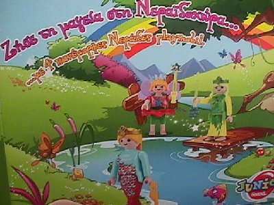 G girl box.JPG (68.62 KiB) 1745 mal betrachtet G girl box.JPG