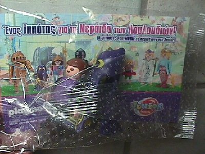 g boy.JPG (68.97 KiB) 1657 mal betrachtet g boy.JPG