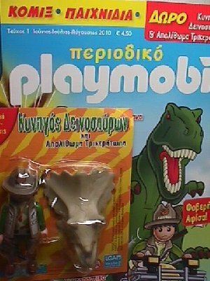 playmomagazine.JPG