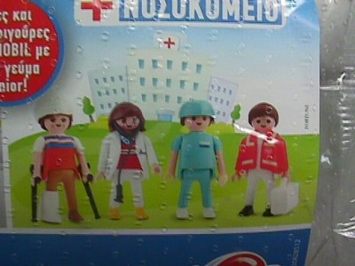 PAckage hospital.JPG