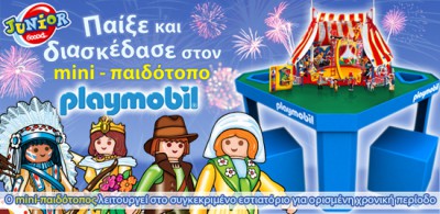 playmobil2.jpg