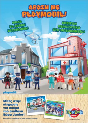 playmobil2203.jpg