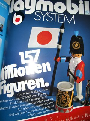 Japan figure 1978.jpg